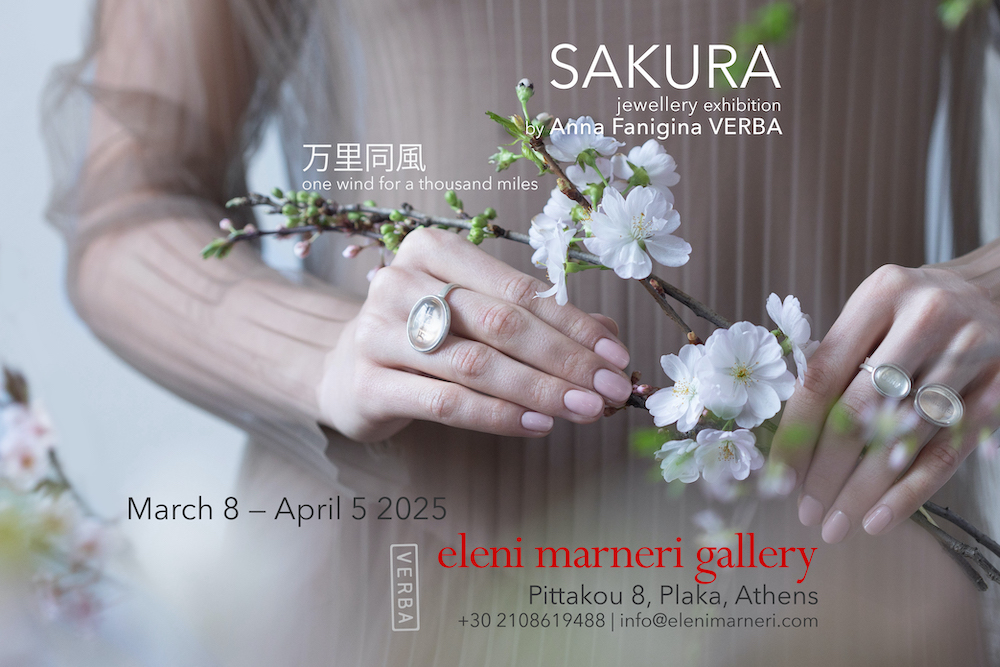 sakura-athens-poster-2025